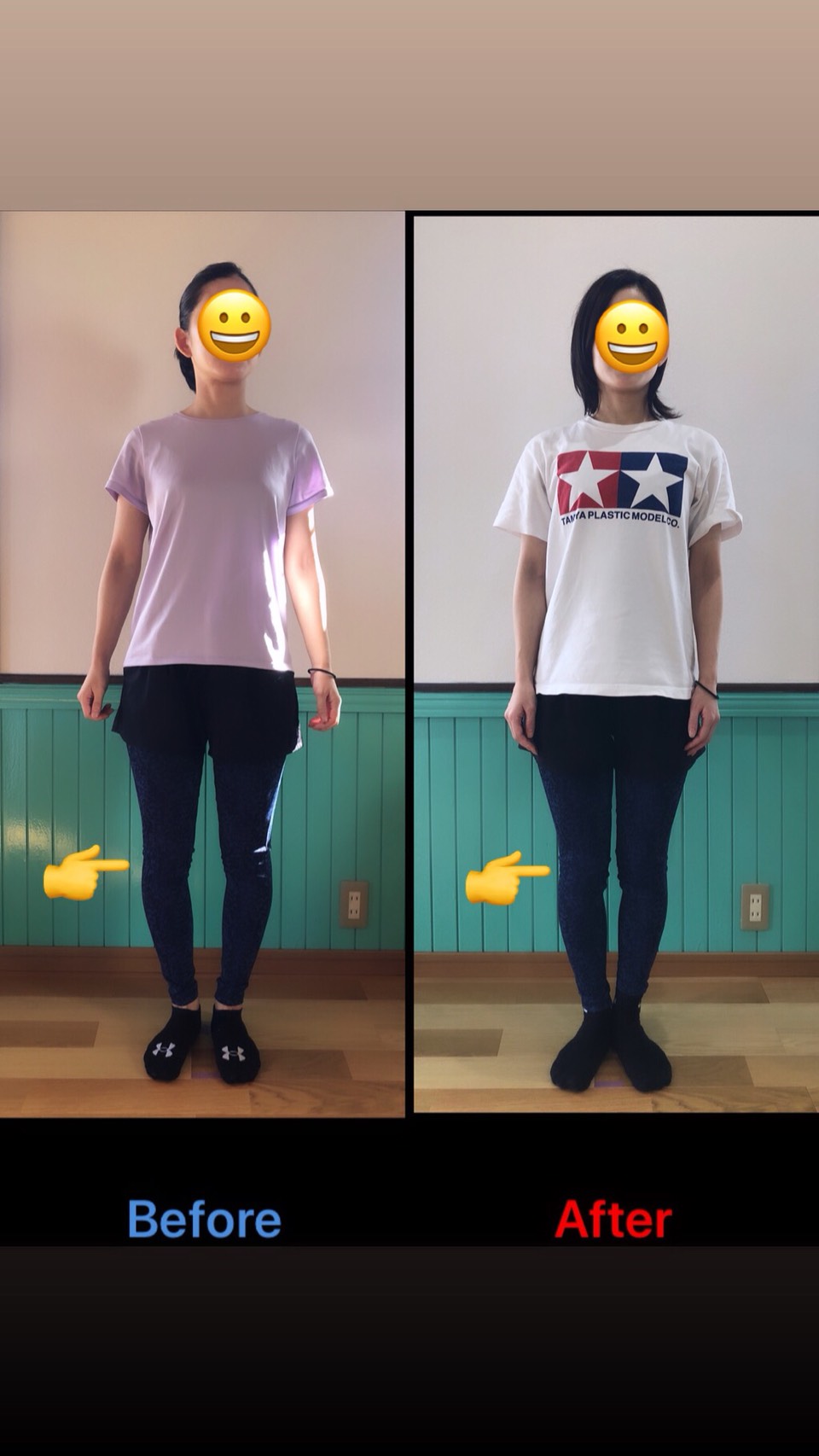 Before After 事例3